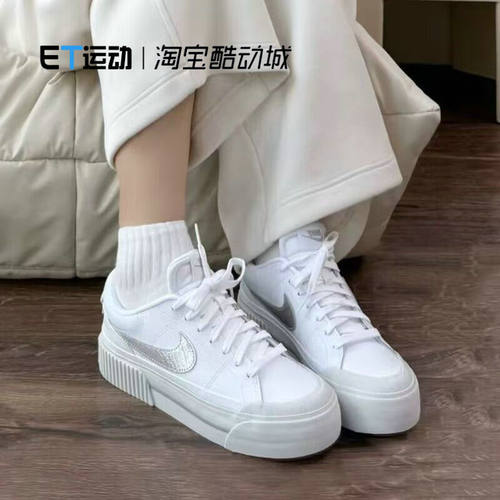 NIKE/耐克正品女子新款厚底增高耐磨舒适运动休闲板鞋 HQ2307-100