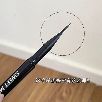 【官方正品】何首乌硬质砍刀眉笔