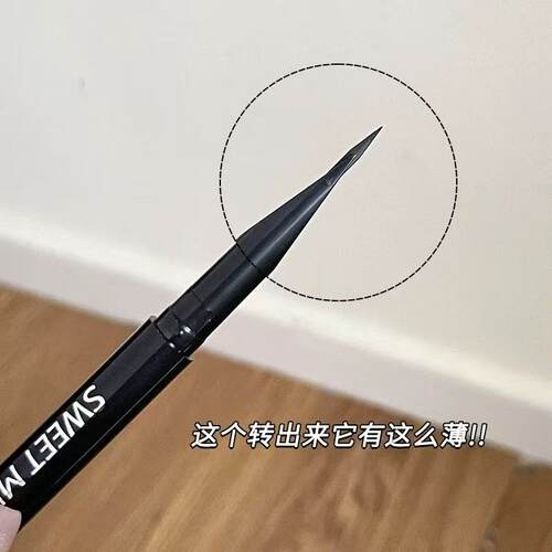 【官方正品】何首乌硬质砍刀眉笔