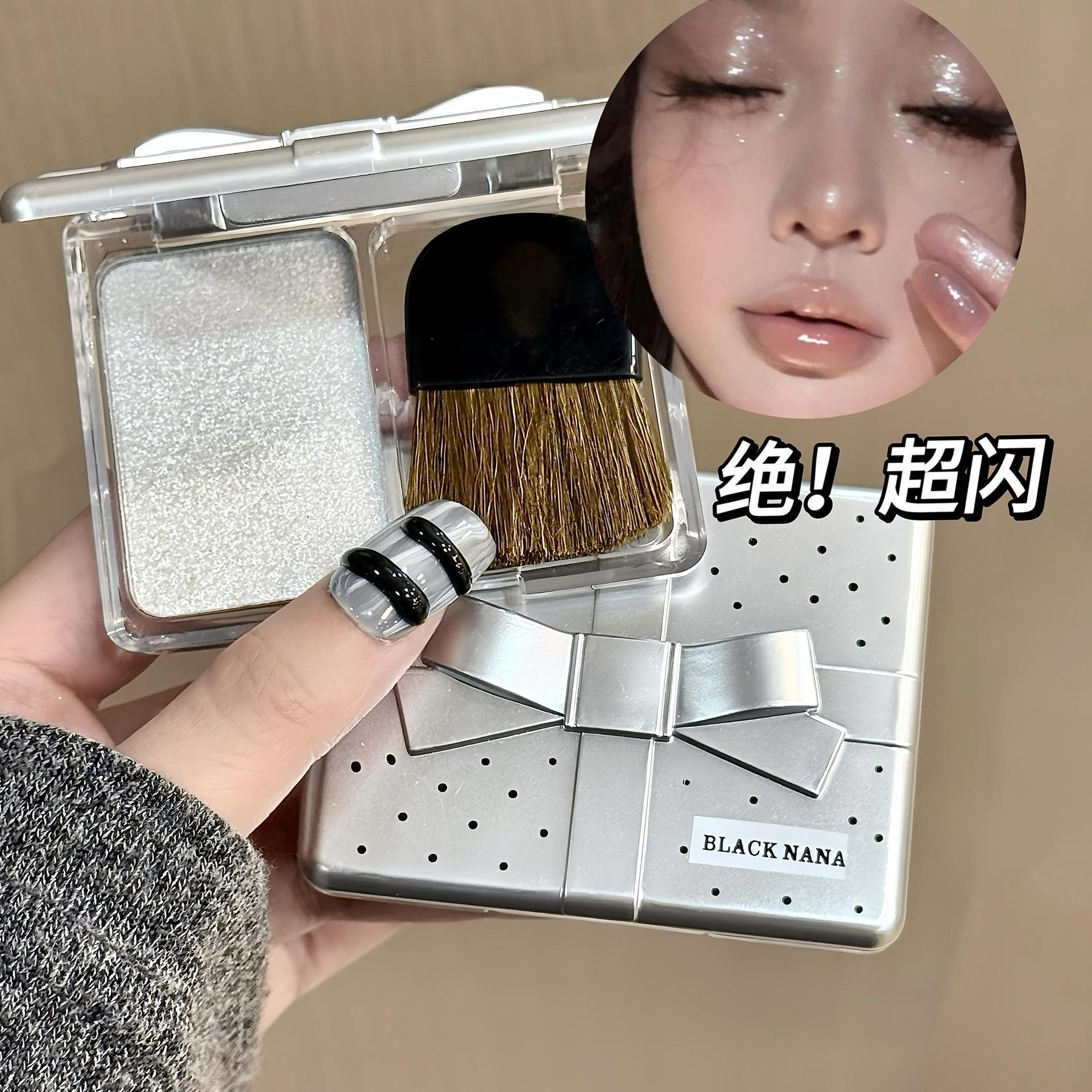 星空高光盘单色超闪面部锁骨提亮修容眼影身体细闪爆款女送刷子