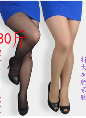 超薄丝袜妈妈孕妇特大码