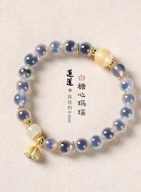 新品糖心玛瑙手串单圈玛瑙转运珠手链上岸礼物本命年护身符礼物