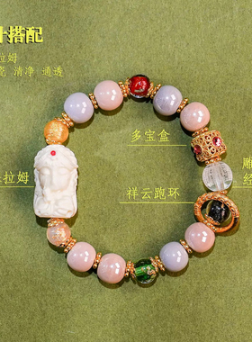 爆款扎基拉姆灰瓷琉璃手串新中式转运珠粉瓷杭州香灰琉璃心经手链