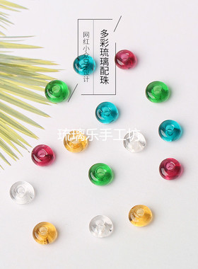 diy新品琉璃糖果搭配红绳隔珠