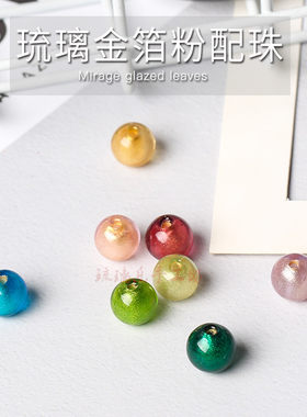 diy琉璃耳坠发簪散珠新品日式