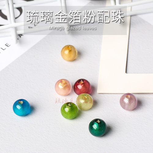 diy琉璃耳坠发簪散珠新品日式