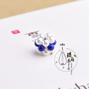 手工编织贝珠花球 diy可配配手链宫廷十八子手串压襟耳饰材料配饰
