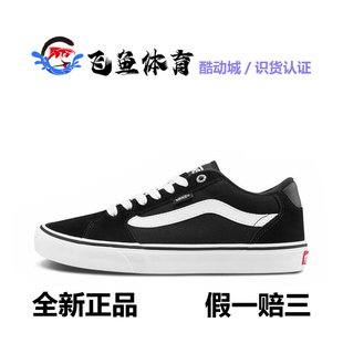 Faulkner 舒适简约 轻便 板鞋 Vans 低帮 男女同款 飞鱼体育