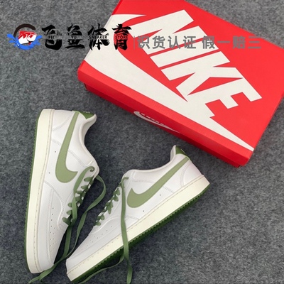 COURT BOROUGH MID男子运动休闲板鞋838938 101 104