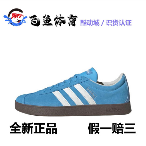 阿迪达斯「T头鞋」VL COURT 2.0休闲板鞋德训鞋男女运动板鞋