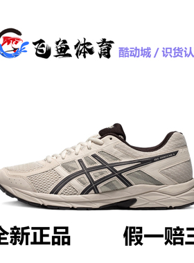 ASICS亚瑟士男鞋复古越野跑步鞋缓震透气轻便运动跑步鞋T8D4Q