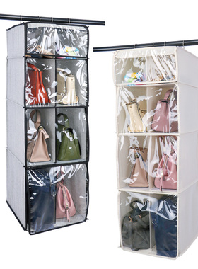 悬挂式包包收纳挂袋衣柜多层放包架防尘包包柜宿舍省空间神器布艺
