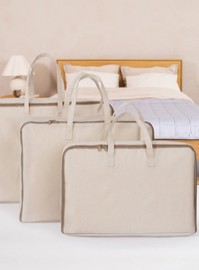 搬家打包袋幼儿园学生开学毕业装棉被的收纳袋衣柜衣服毛毯整理箱