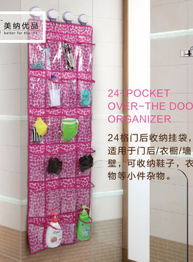 门后收纳拖鞋挂袋布艺24口袋收纳袋墙挂式多功能内衣手机挂袋卧室