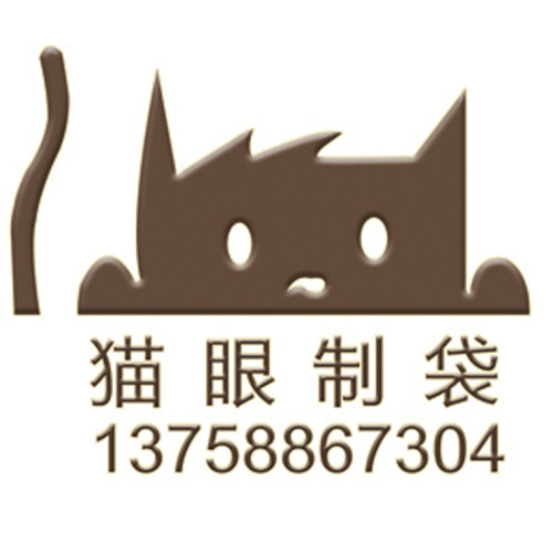 定制防油纸袋专拍链接