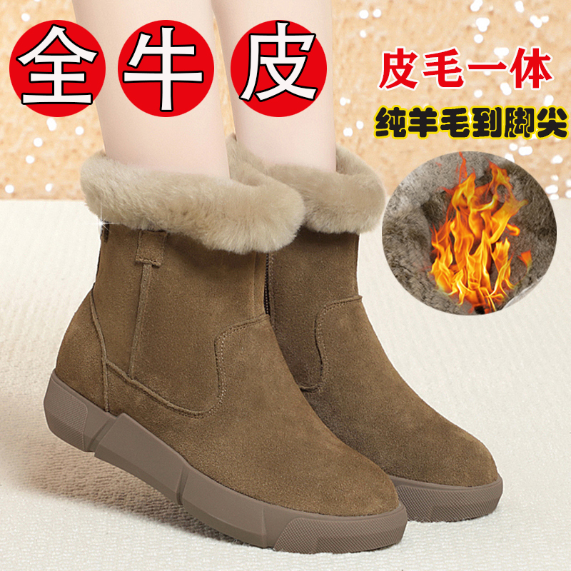 100%真皮雪地靴女皮毛一体短靴