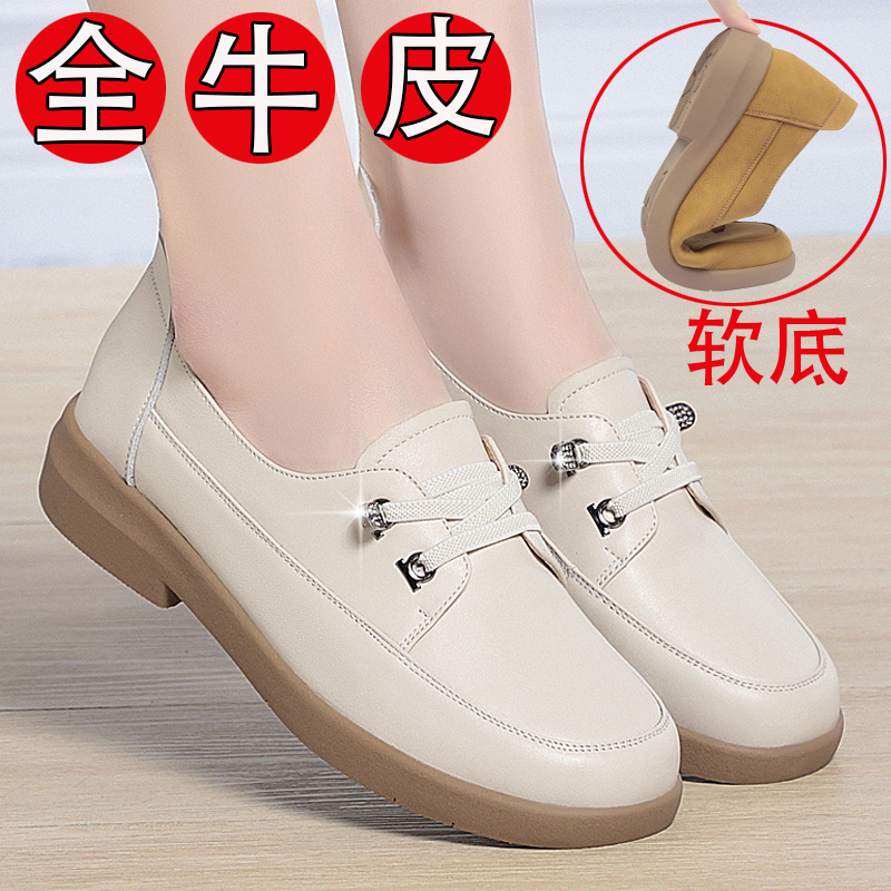 真皮软底妈妈鞋女单鞋皮鞋