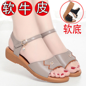 真皮平底2025夏季 新款 舒适牛筋软底中老年人大码 妈妈凉鞋 女凉鞋
