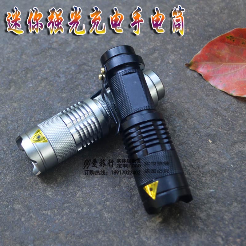 铝合金14500手电筒可定制logo
