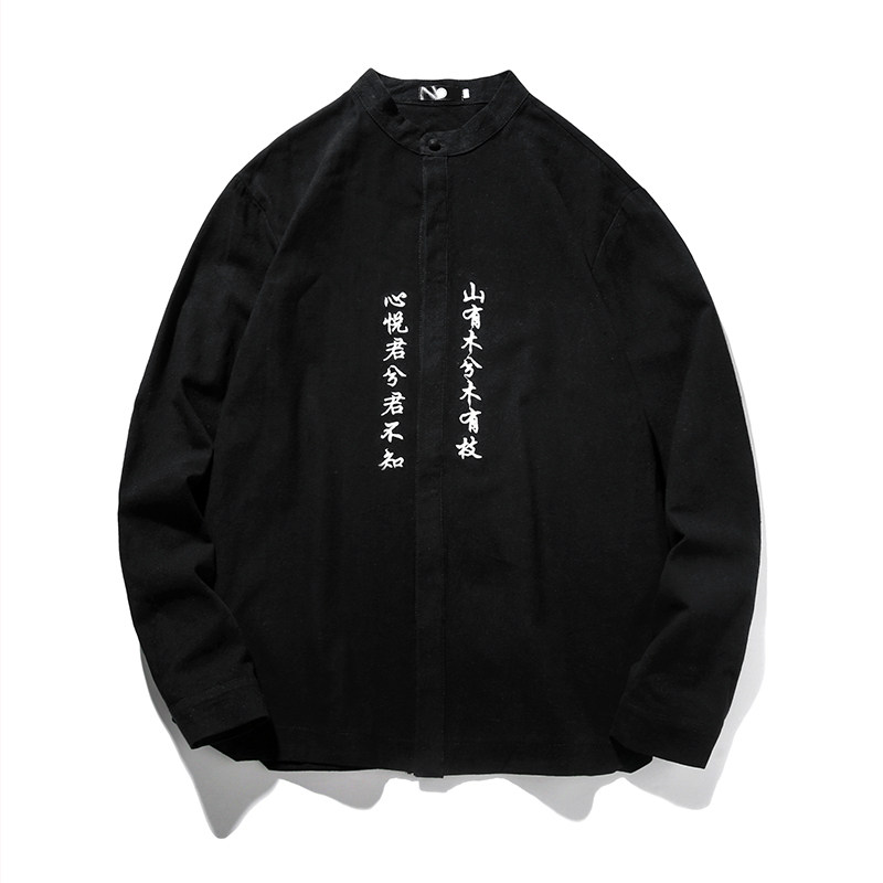 2021春季新款男装中国风文字刺绣衬衣大码百搭衬衫C03-P55模特图,男装衬衫,电商B277(原6028)