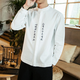 2021春季新款男装中国风文字刺绣衬衣大码百搭衬衫C03-P55模特图，男装衬衫，电商B277(原6028)