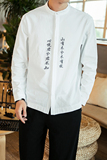 2021春季新款男装中国风文字刺绣衬衣大码百搭衬衫C03-P55模特图，男装衬衫，电商B277(原6028)