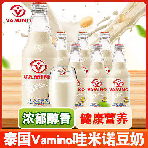 10瓶泰国进口哇米诺豆奶原味豆奶豆乳学生营养维他奶早餐奶整箱