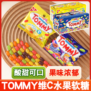 泰國進(jìn)口UNITED TOMMY什錦水果軟糖果橡皮腰豆糖兒童零食生日禮物