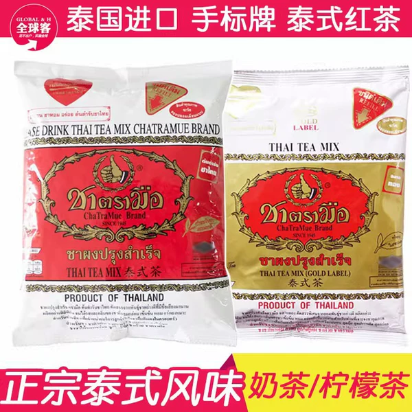 Товары от 全球客食品商城
