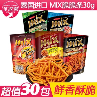 VFOODSMIX脆脆条原味