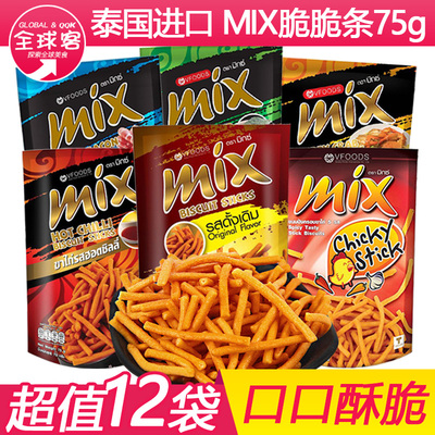 泰国进口VFOODSMIX脆脆条