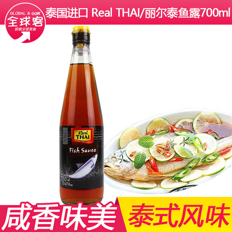 泰国原装进口 丽尔泰鱼露700ml泰国菜西餐调味蒸鱼酱油东南亚料理