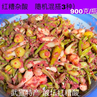广西武宣特产红糟酸红糟杂酸 一瓶900克包邮