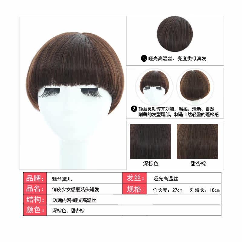 Perruque      cheveux raides Court - Ref 2613096 Image 3