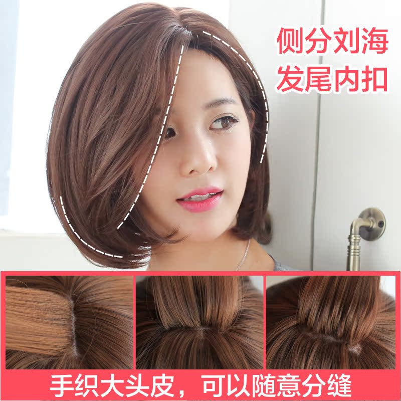 Perruque      cheveux raides Court - Ref 2608755 Image 4