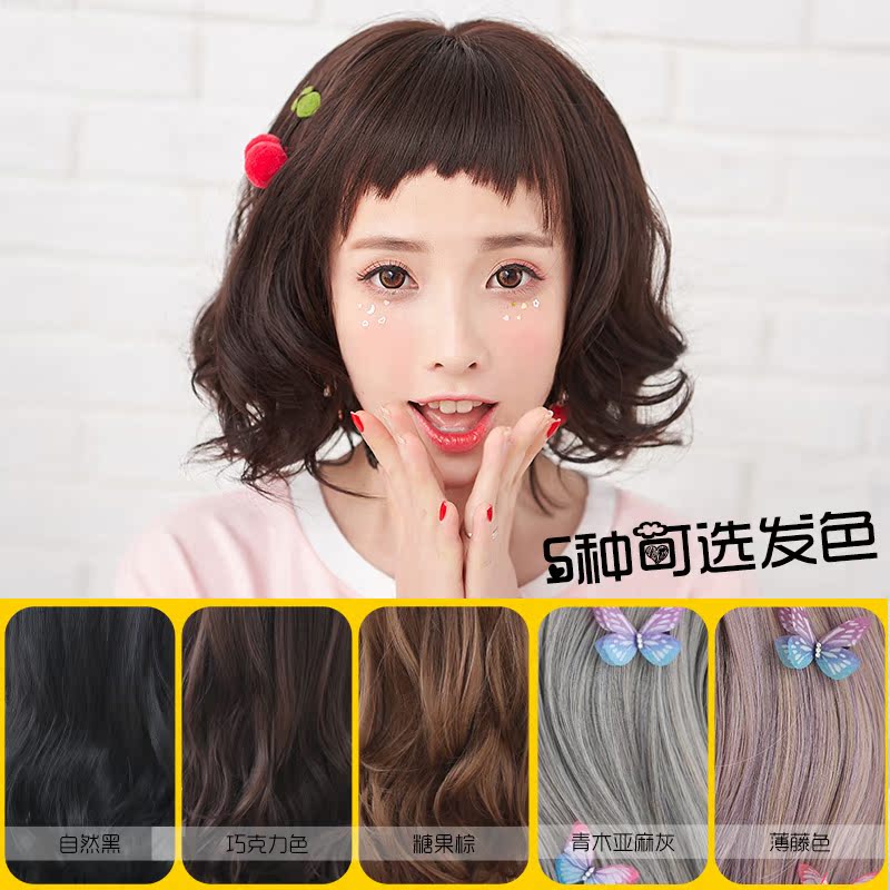 Perruque      cheveux courts - Ref 2613077 Image 3