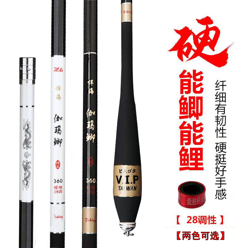 超细鲫鱼竿台钓竿超硬
