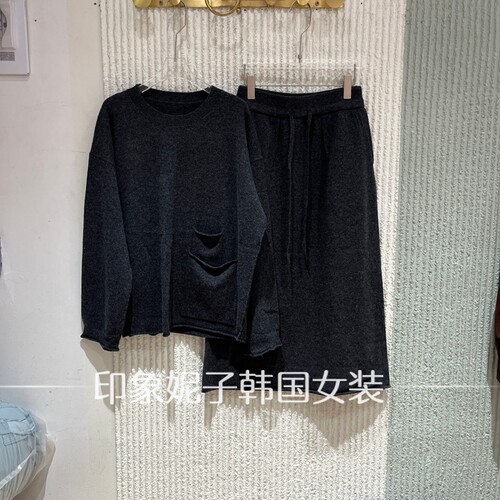 欧洲站秋季羊毛圆领长裙两件套