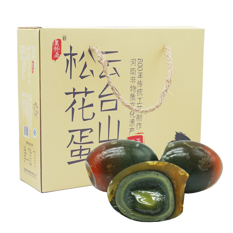 聚怀斋 云台山松花蛋礼品盒装65g*20只 五里源松花皮蛋鸭蛋变蛋