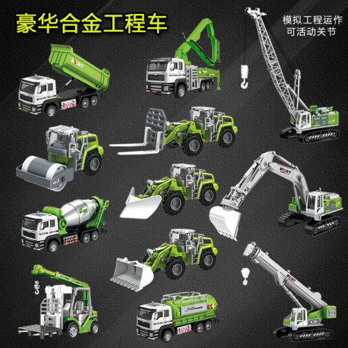 儿童合金工程车挖掘机玩具车模