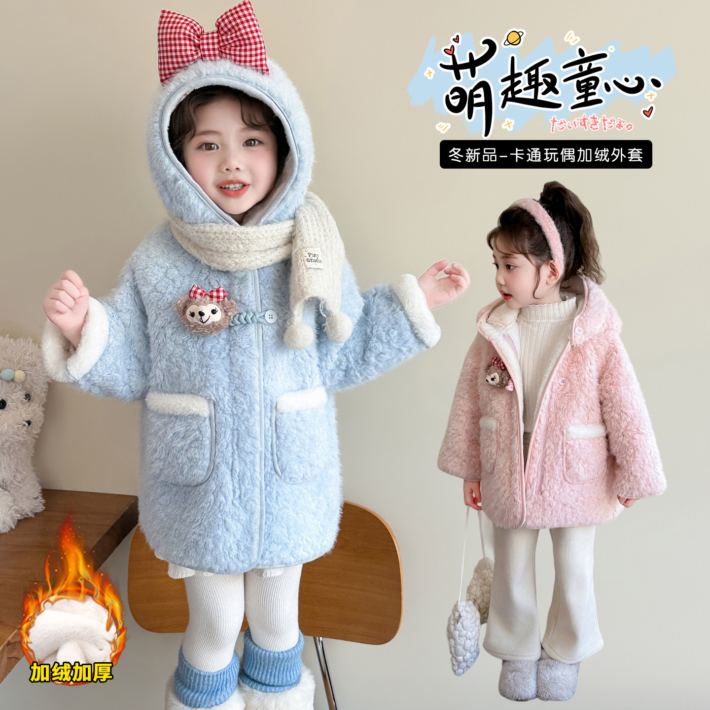 女童冬装外套2025新款洋气女孩宝宝羊羔绒大衣儿童冬季加厚毛毛衣,童装/婴儿装/亲子装,普通外套,淘宝优惠券,粉丝福利购,淘宝优惠卷