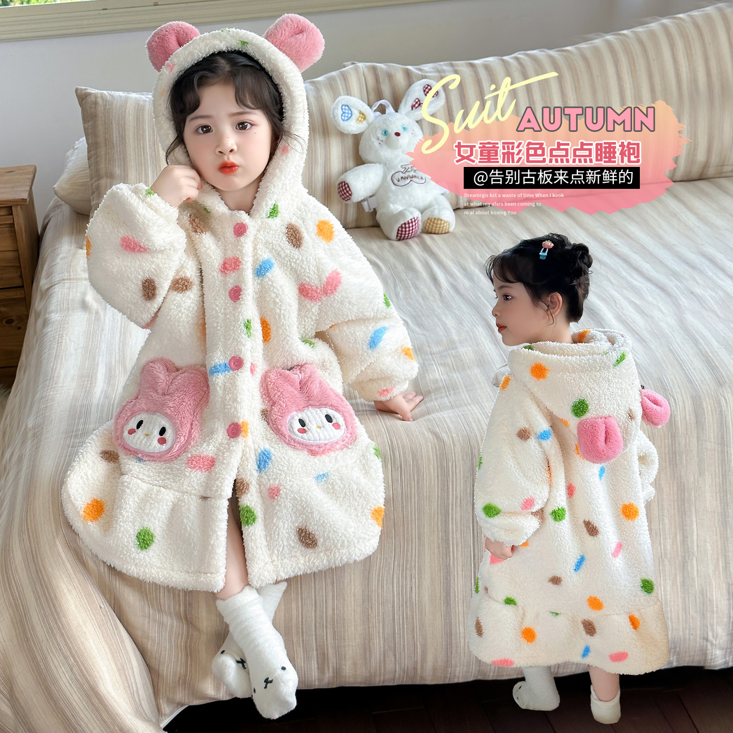 女童睡袍法兰绒秋冬女孩女宝宝冬款睡衣珊瑚绒家居服儿童冬季浴袍