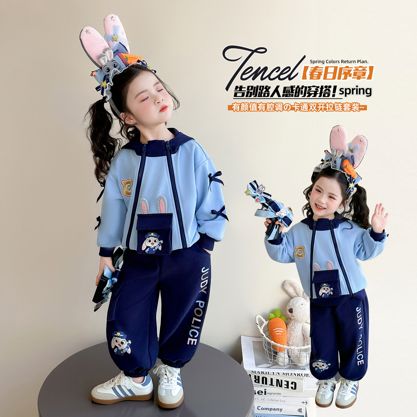 女童春秋运动套装儿童卡通朱迪双拉链卫衣外套卫裤宝宝休闲两件套