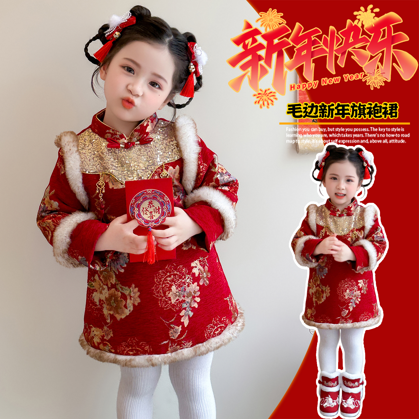 拜年服女童国风旗袍裙新年装冬装