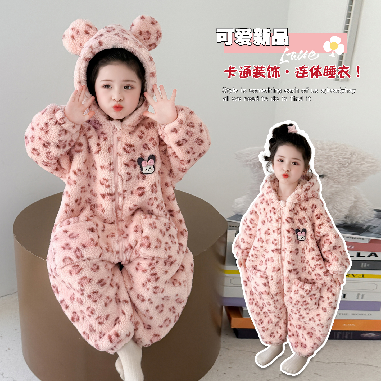 0-7岁女童连体睡衣家居服睡袋