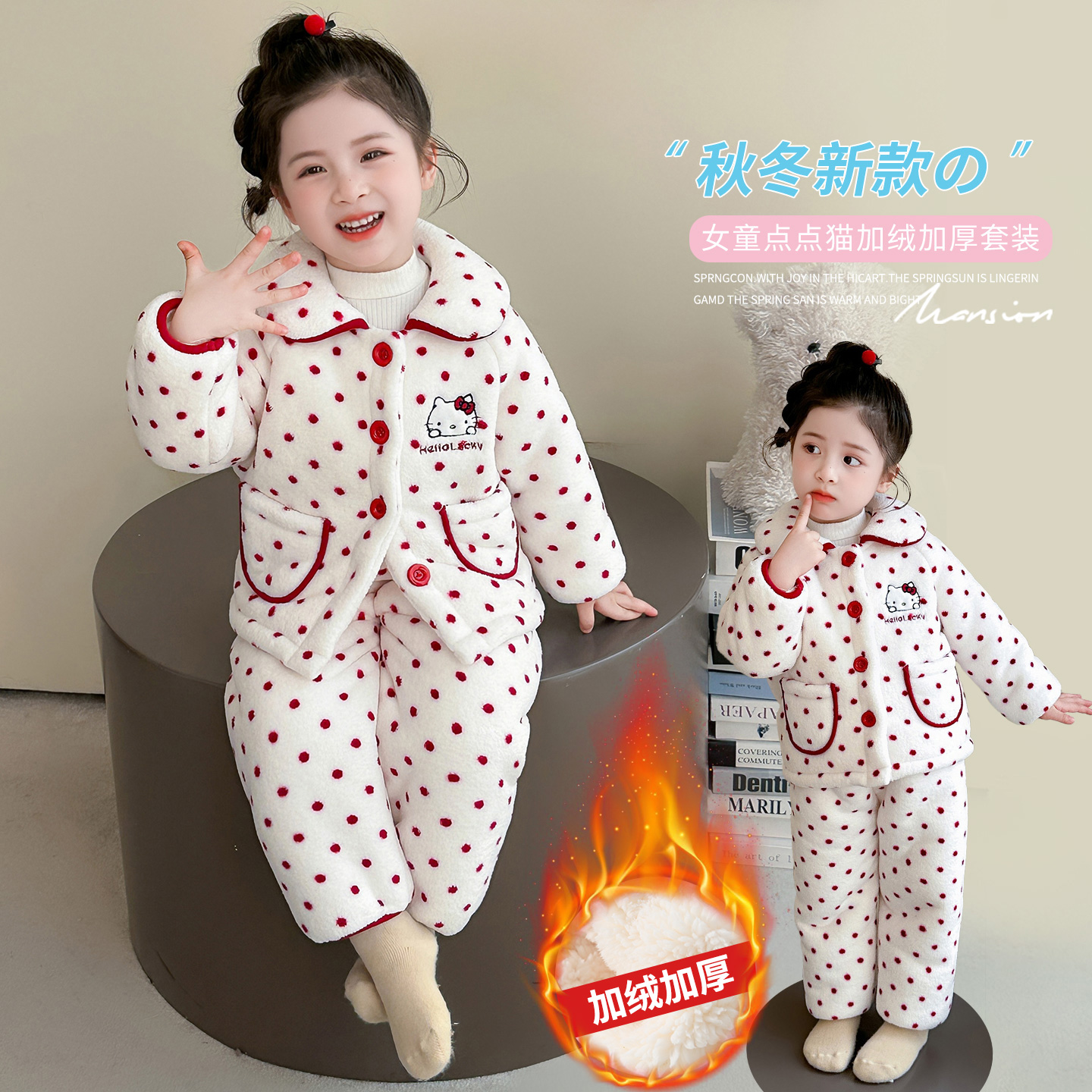 女童超厚加绒睡衣家居服棉袄套装