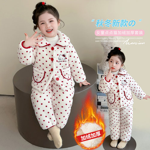 女童超厚加绒睡衣家居服棉袄套装