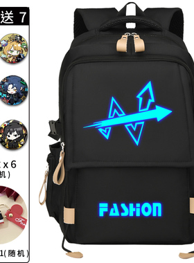 废墟图书馆游戏书包初中小学生WARP清扫人员W公司大容量双肩背包