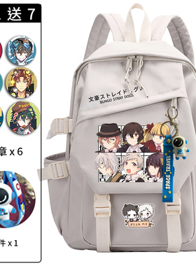 文豪野犬周边书包三到六年级同人双肩包中原中也背包太宰治动漫包