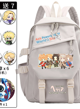 APH黑塔利亚书包初中小学生Axis powers动漫二次元双肩大容量背包